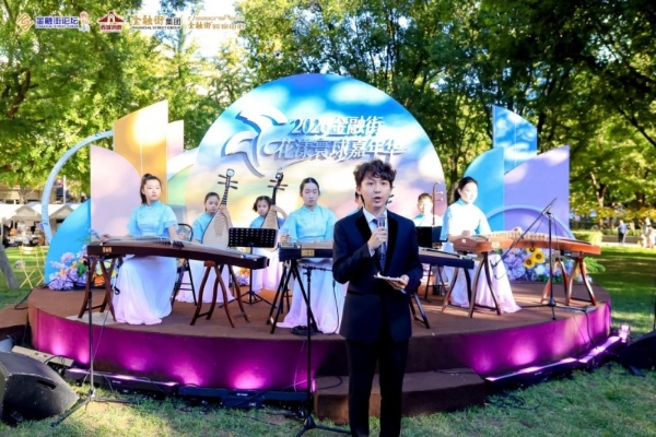 2026金融街·花漾寰球嘉年华：五天五洲，一街环游，共赴一场世界文化盛宴 