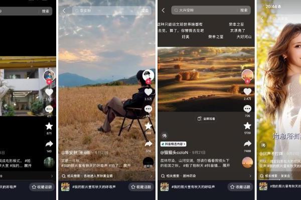 当代年轻人，如何借镜头在秋天完成一场情绪换气？ 