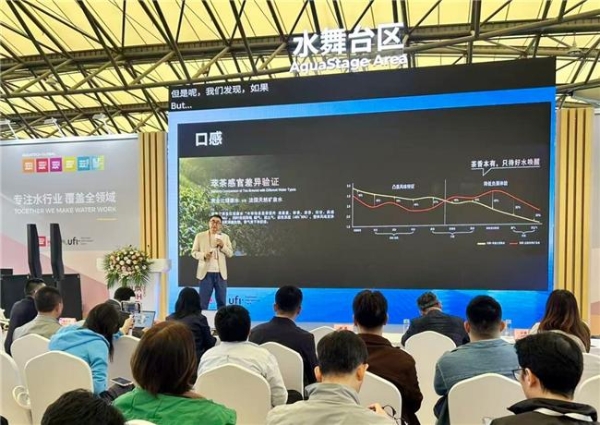 亮相Aquatech China 2026，安吉尔凭借领先科技荣膺两项水技术创新奖