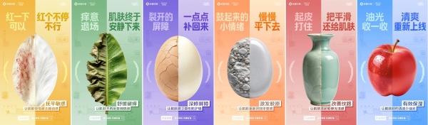 从实验室到江野之间，在抖音看见品牌科技力的全新表达 