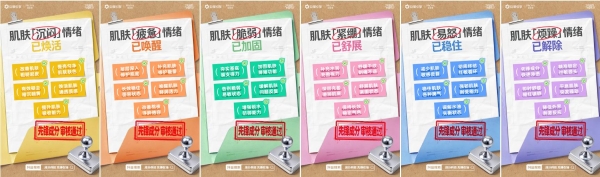 从实验室到江野之间，在抖音看见品牌科技力的全新表达 