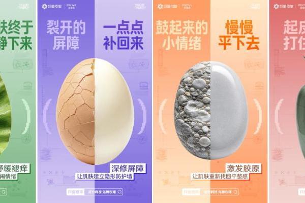 从实验室到江野之间，在抖音看见品牌科技力的全新表达 