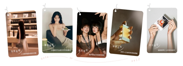 1.小红书发布《2026寻香灵感图鉴》，解码香水行业消费趋势 