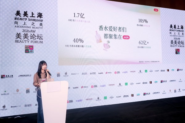 1.小红书发布《2026寻香灵感图鉴》，解码香水行业消费趋势 