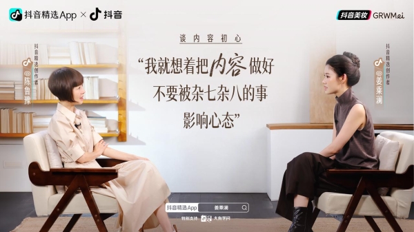 陈鲁豫对话姜乘澜：从“程十安”到“姜乘澜”，关于失去与找回的三幕人生