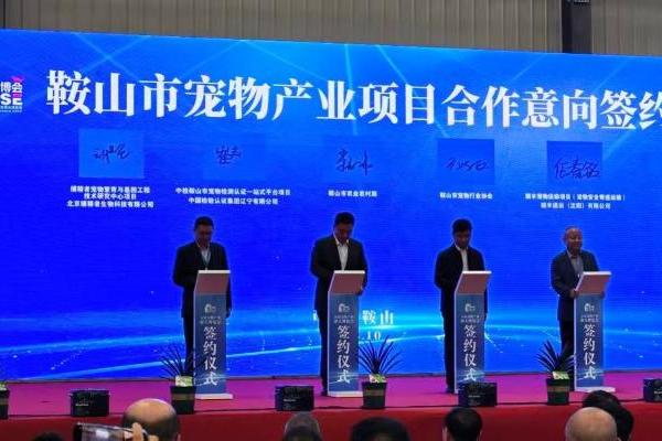 抢占宠物繁育生物技术制高点，捕精者“Pet无忧”亮相宠博会 