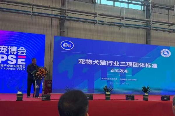 抢占宠物繁育生物技术制高点，捕精者“Pet无忧”亮相宠博会 