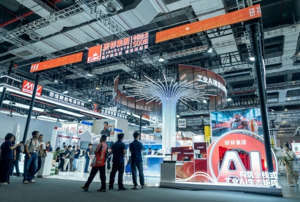 研祥集团六大业务同台，把工业AI全链路搬进工博会
