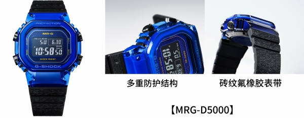 身披蓝色蓝宝石的 MR-G 新作 【Blue Rose Project】 