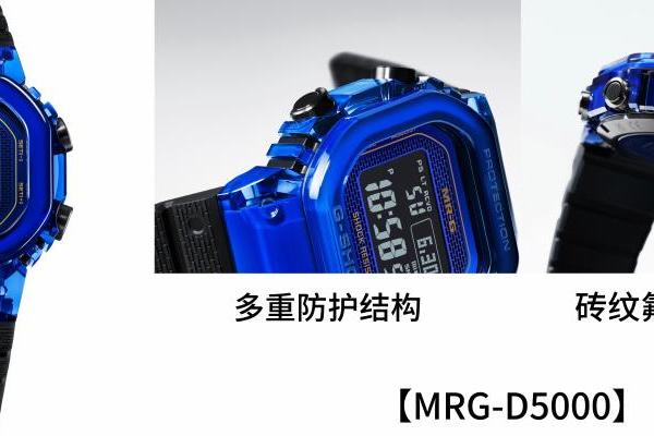身披蓝色蓝宝石的 MR-G 新作 【Blue Rose Project】 