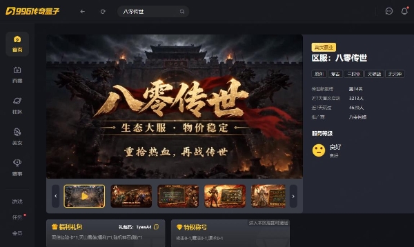 如图片无法显示，请刷新页面