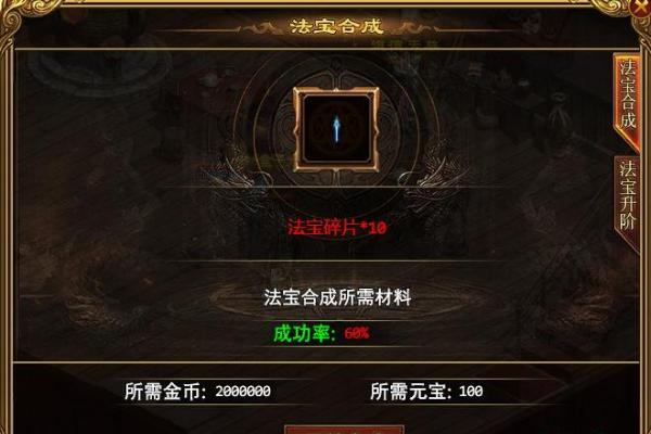 奇遇秘境十倍爆率！996盒子《八零传世》传奇手游小数值低膨胀 
