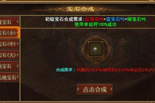 奇遇秘境十倍爆率！996盒子《八零传世》传奇手游小数值低膨胀 