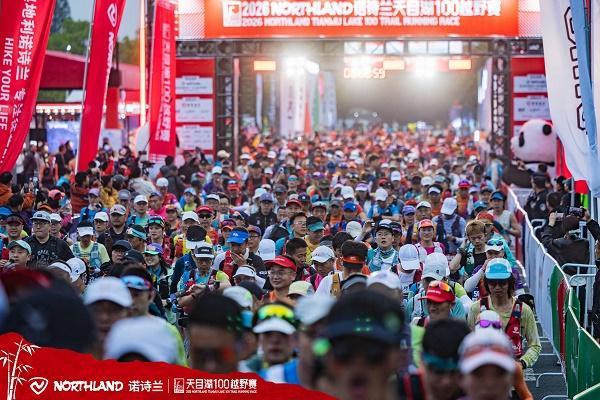 从山野竞跑到登高赏秋，天目湖以多元体验迎接诺诗兰御风训练赛 