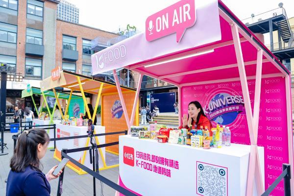 2026 韩流美食嘉年华成都站圆满落幕！K-Food 风潮席卷东郊记忆 
