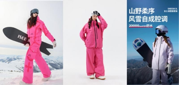 京东11.11燃冬滑雪季开启 BURTON50周年雪板、固定器新品限量首发 