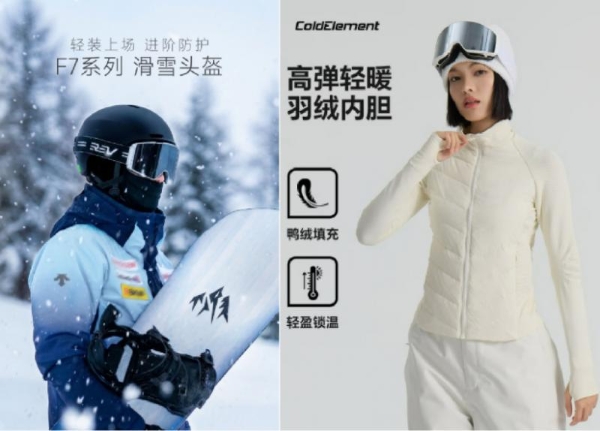 京东11.11燃冬滑雪季开启 BURTON50周年雪板、固定器新品限量首发 