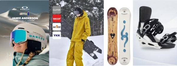 京东11.11燃冬滑雪季开启 BURTON50周年雪板、固定器新品限量首发 