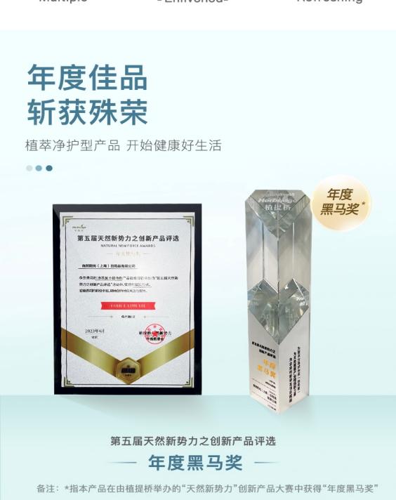 聚焦秋冬肠道养护需求，自然阳光净萃®以膳食纤维与多元植萃科学清养 