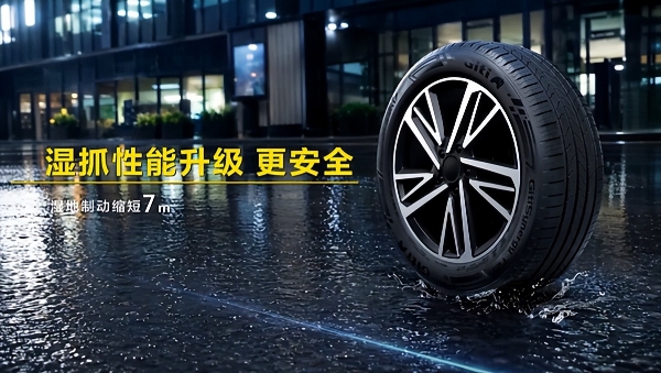 均衡性能全面进阶，佳通轮胎GitiSynergy T21全新上市
