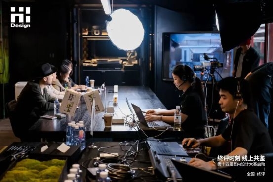 第14届Hi-Design大赛终评落幕，见证设计向上生长！ 