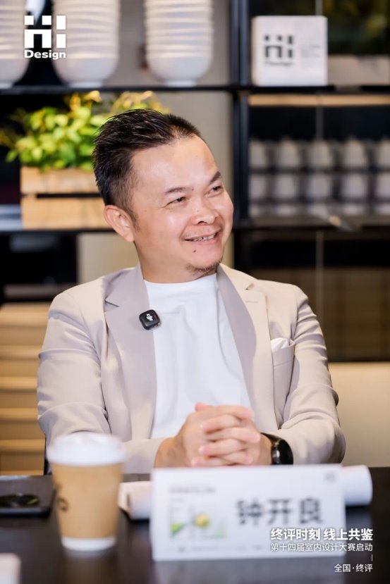 第14届Hi-Design大赛终评落幕，见证设计向上生长！ 