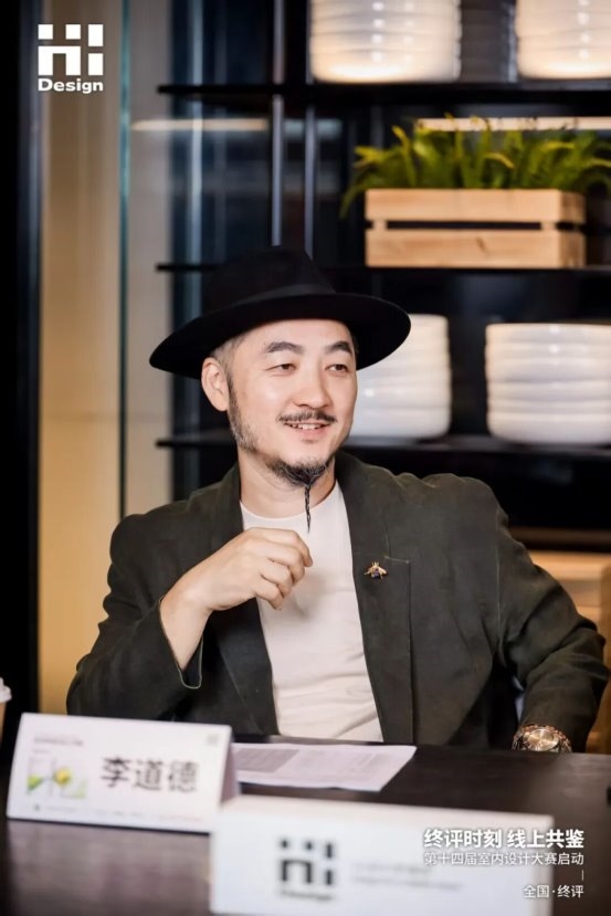 第14届Hi-Design大赛终评落幕，见证设计向上生长！ 