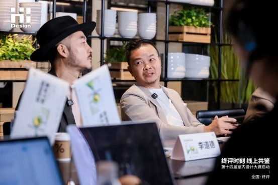 第14届Hi-Design大赛终评落幕，见证设计向上生长！ 