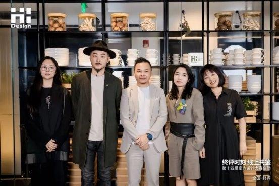 第14届Hi-Design大赛终评落幕，见证设计向上生长！ 