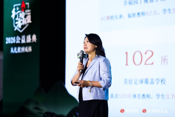 北京幸福公益基金会创始理事长、清华大学心理学博士倪子君