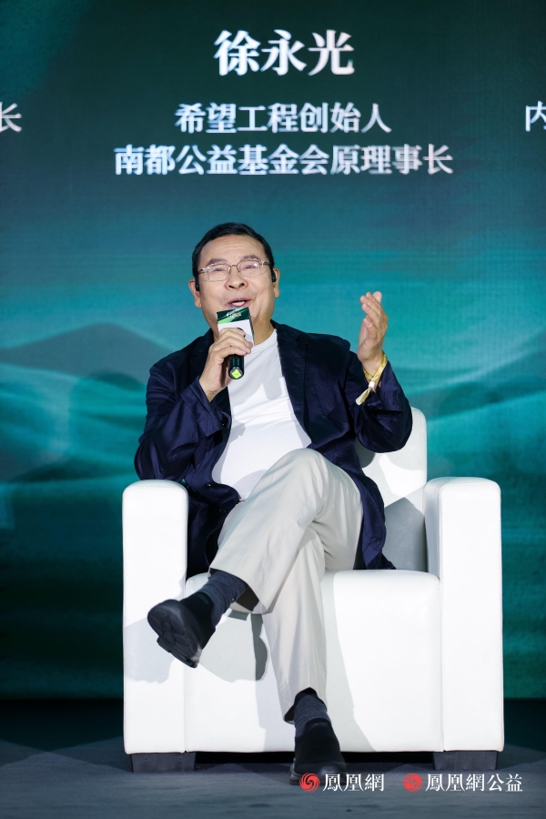 行动者联盟2026公益盛典推委会荣誉主席、希望工程创始人、南都公益基金会原理事长徐永光