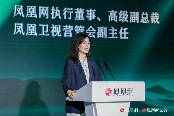 大咖齐聚，共话公益破圈与传承|行动者联盟2026公益盛典在霍山举行 