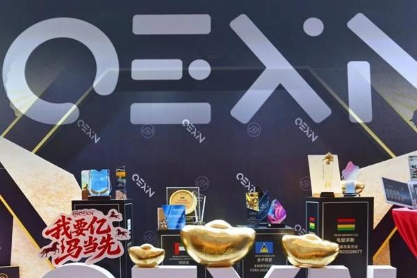 OEXN外汇开启百城品牌推荐官招募 共建区域交易交流新网络 