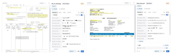 服务出海企业多语种票据智能处理，合合信息TextIn亮相新加坡科技周 