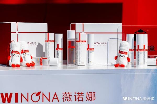 比敏感先行一步，薇诺娜携手全红婵重磅发布特护水乳新品 