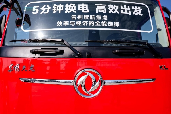原生架构加持5分钟极速换电！东风天龙KL换电牵引车解锁中长途换电重卡新方案 