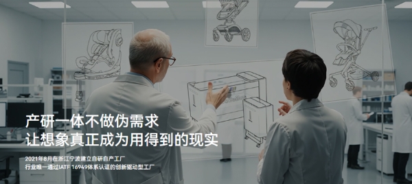 BeBeBus品牌怎么样？一份写给"家庭CFO"的深度尽调报告 