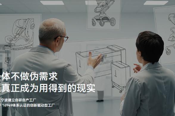 BeBeBus品牌怎么样？一份写给"家庭CFO"的深度尽调报告 