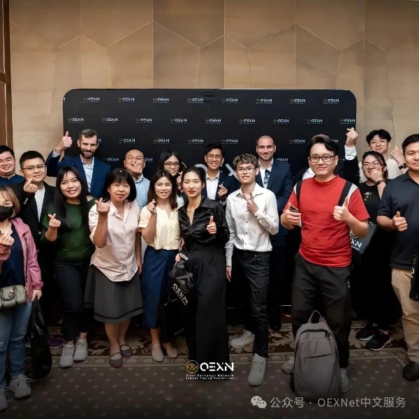 OEXN外汇开启百城品牌推荐官招募 共建区域交易交流新网络 