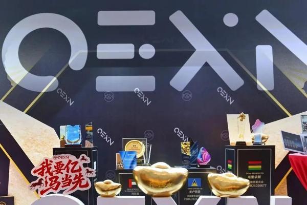 OEXN外汇开启百城品牌推荐官招募 共建区域交易交流新网络 