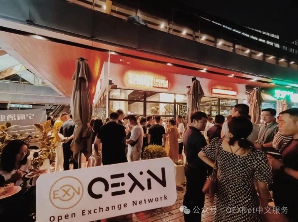 OEXN平台启动百城品牌推荐官计划 深化城市交易生态合作连接 