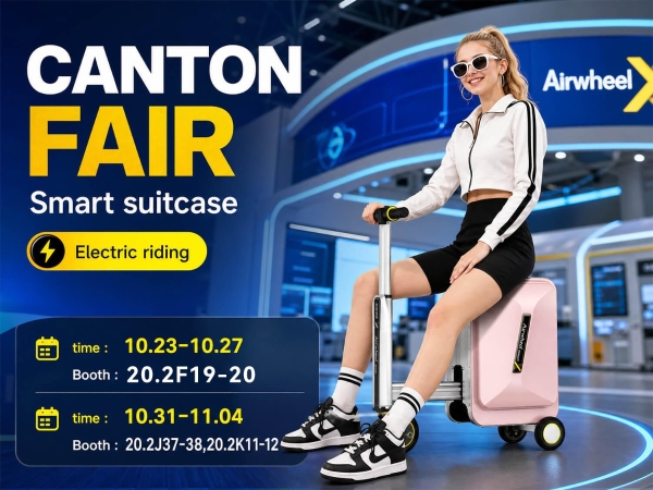 爱尔威 Airwheel 多款智能登机行李箱斩获国际大奖，设计实力获国际权威认可 