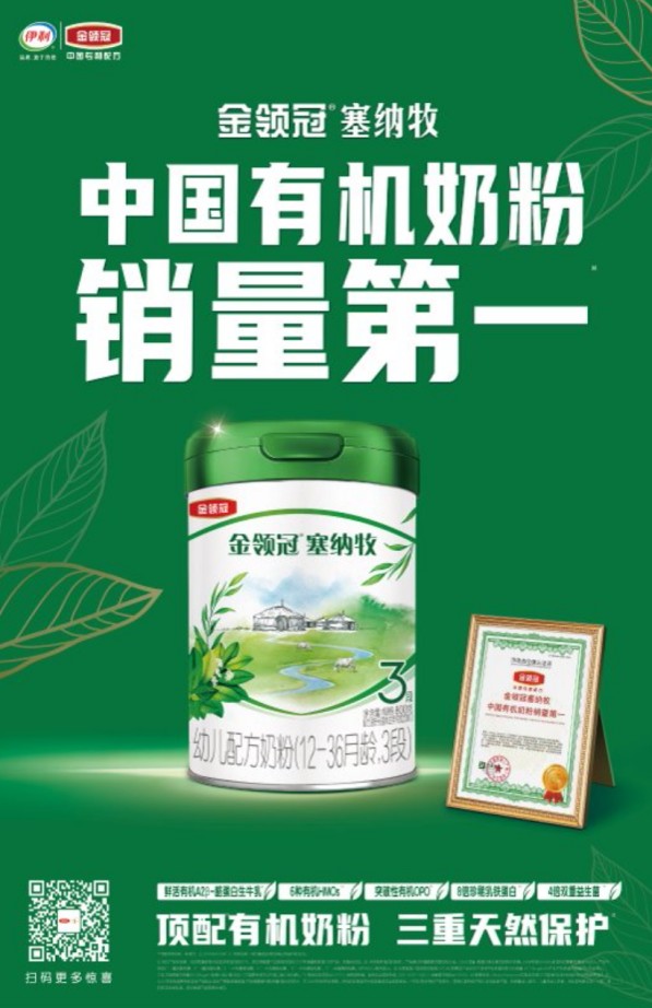 从口碑看金领冠3段奶粉值不值 