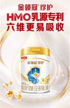 从口碑看金领冠3段奶粉值不值 