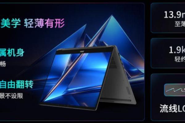 首发搭载NVIDIA RTX Spark超级芯片，微星尊爵N16 Flip AI+ 2026翻转本开启AI智能体时代 