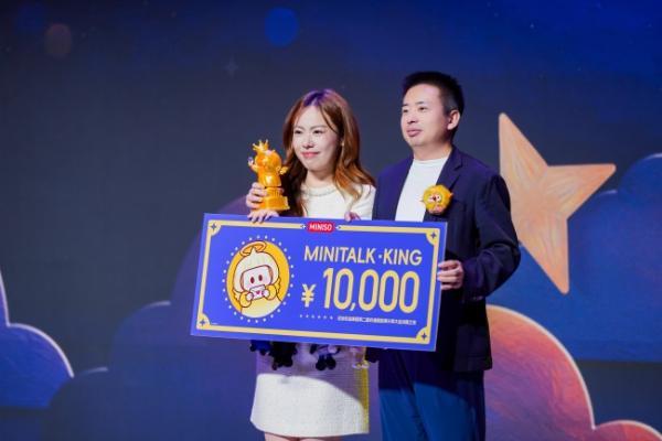 名创优品第二届MINI TALK圆满落幕，以员工故事书写中国文化出海新篇 