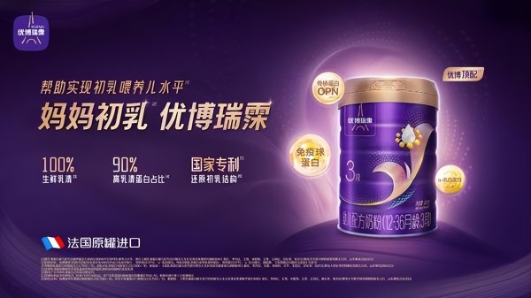 初乳配方奶粉怎么选？5款免疫营养品牌清单 