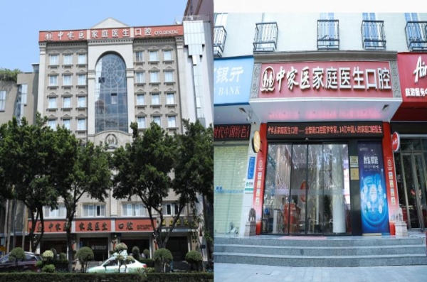 广州口腔医院技术口碑排名：2026患者好评推荐榜发布 