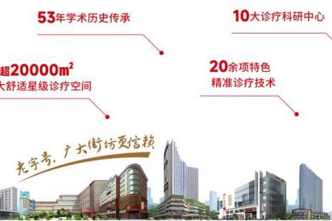 广州口腔医院技术口碑排名：2026患者好评推荐榜发布 