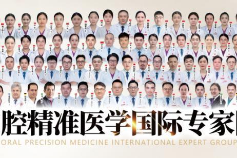 广州口腔医院技术口碑排名：2026患者好评推荐榜发布 